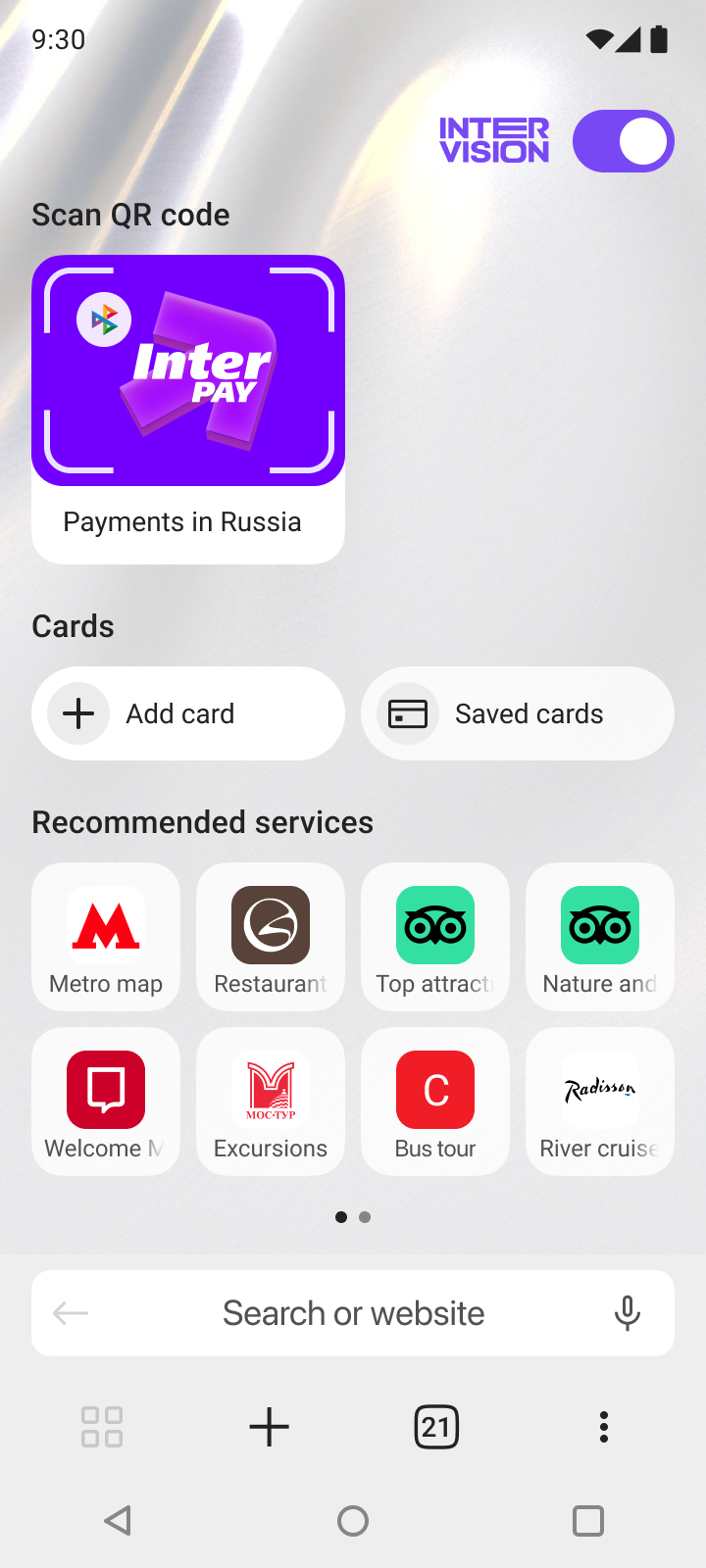 Главный экран с оплатой InterPay